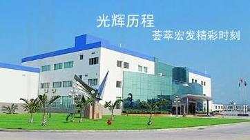 宏發(fā)電聲（一期、二期）工程